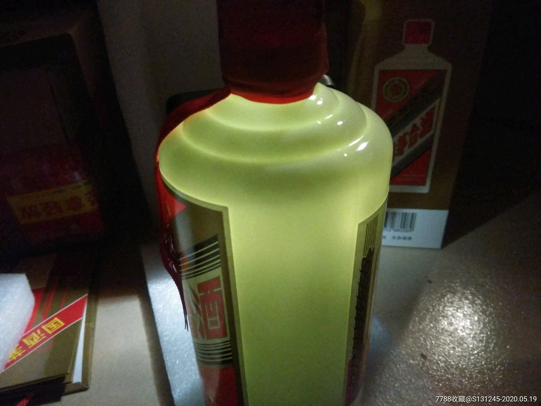 2018年五星茅台一瓶