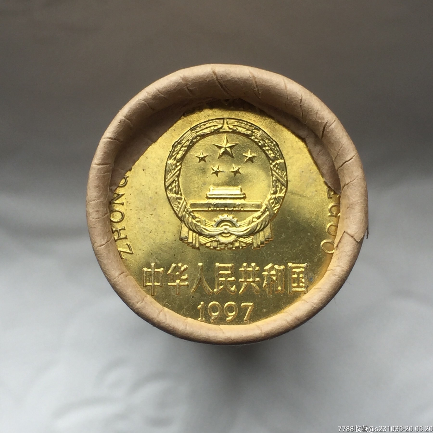 1997年梅花五角一卷老三花硬币