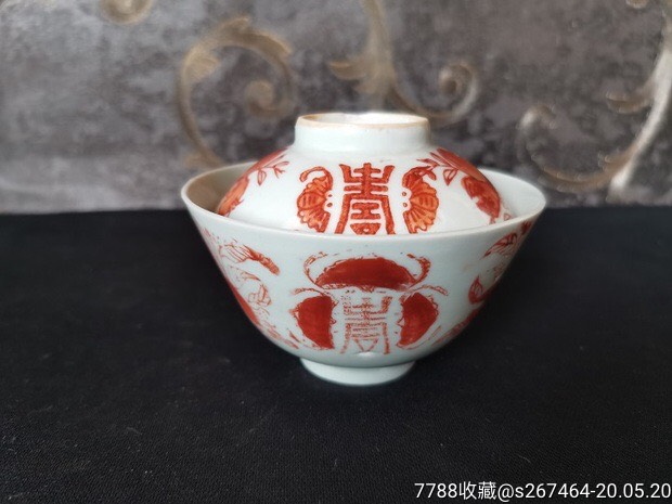 晚清矾红寿字三多纹茶盖碗九品