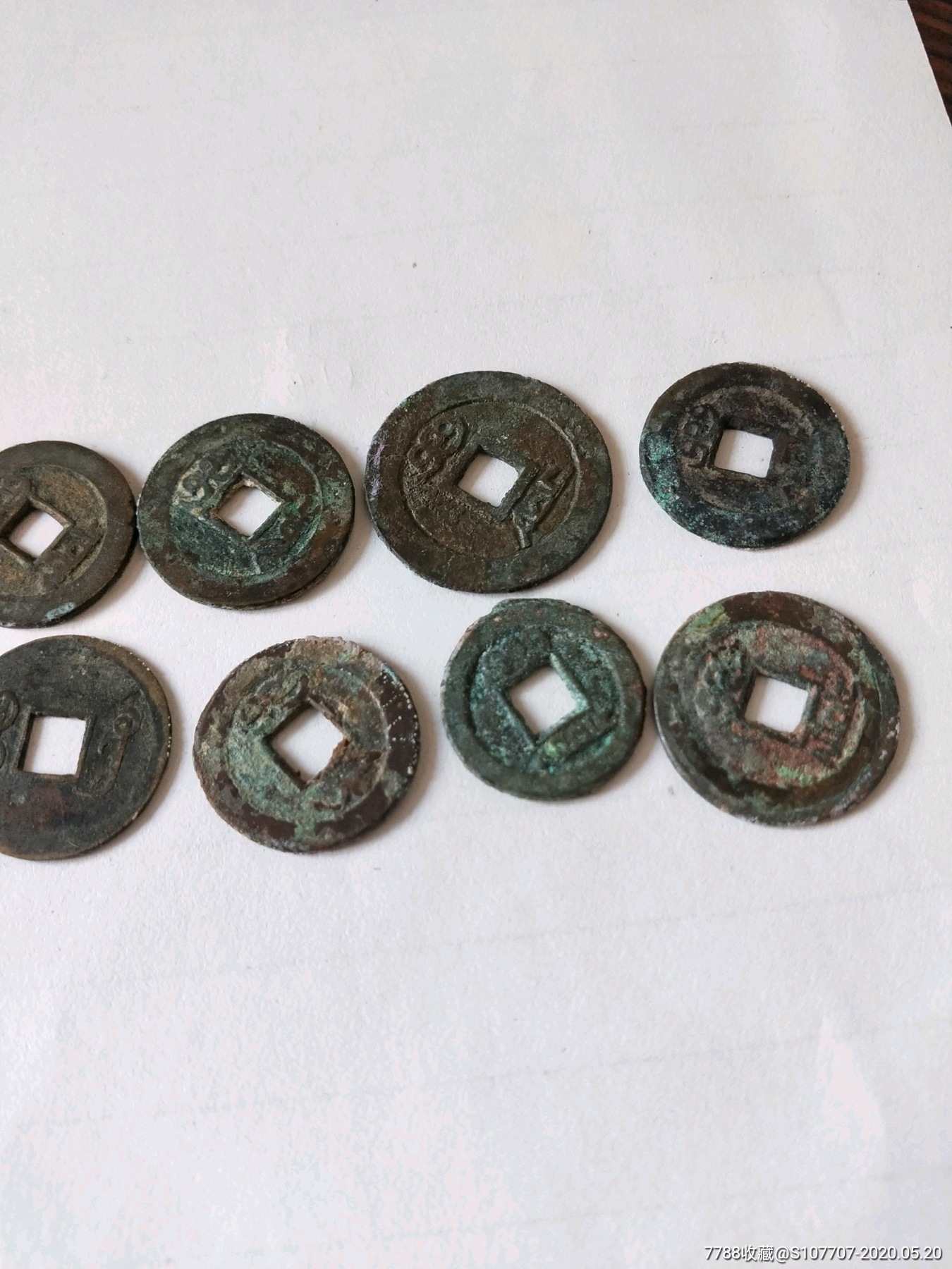 古币_价格5元【赏泉藏珍阁古玩店】_第7张