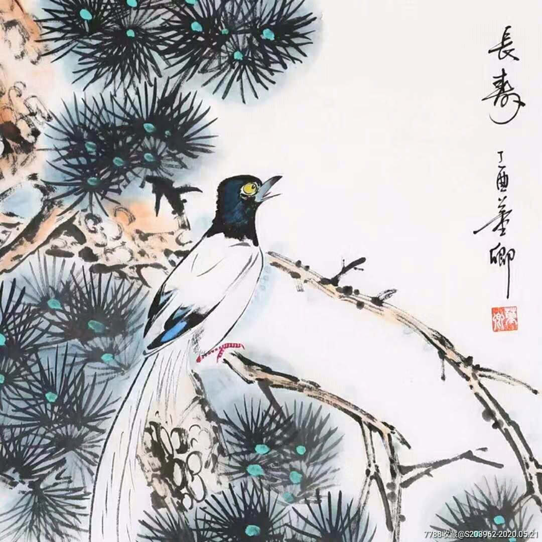 长寿【董卿】-花鸟国画原作-7788收藏