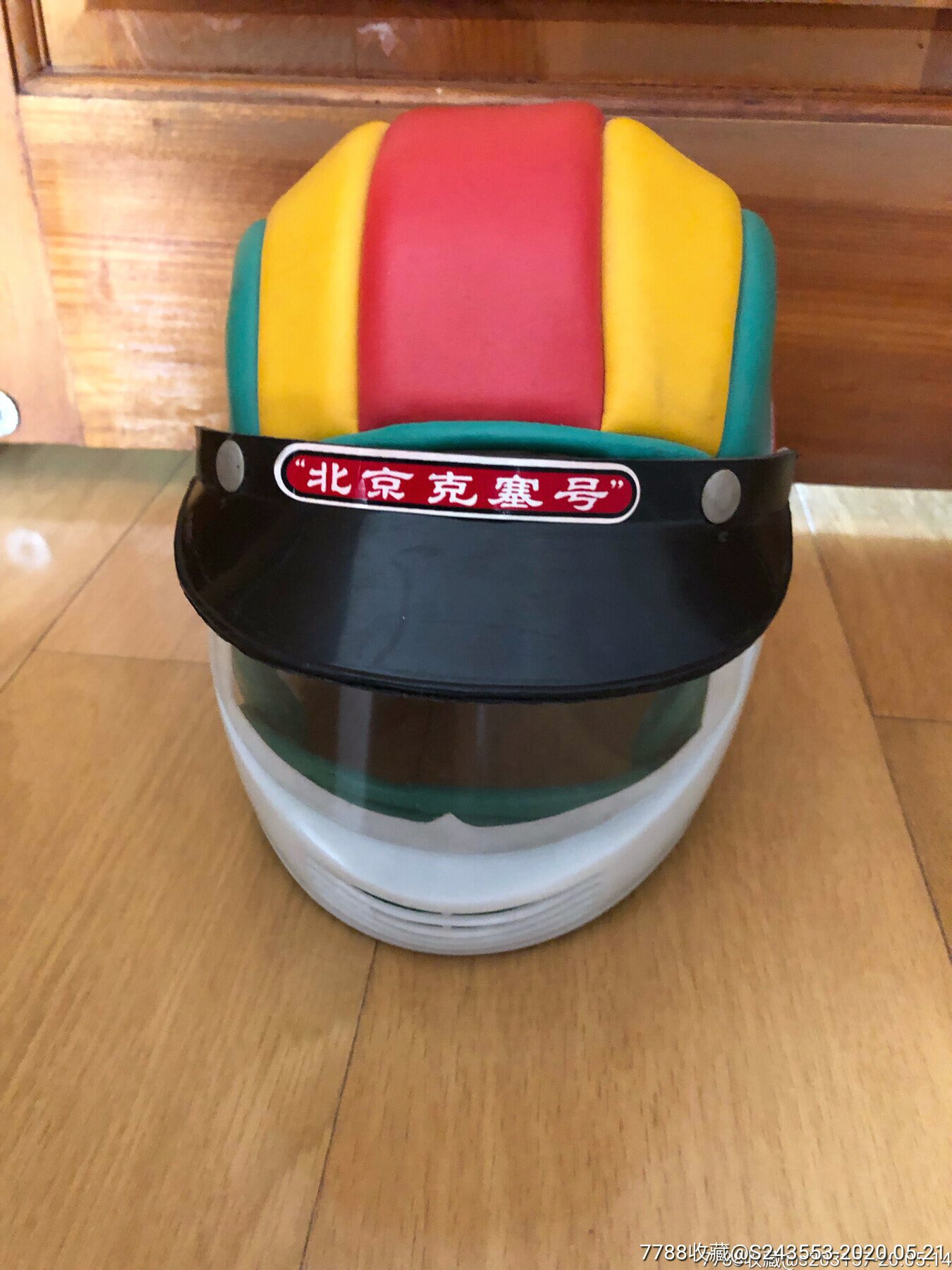克赛帽(组件)