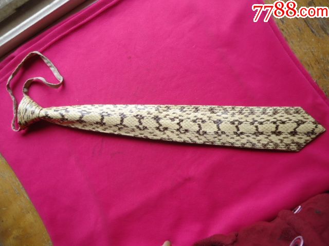 蛇皮领带_其他皮制品_中国收藏品专卖店【7788钟表收藏】