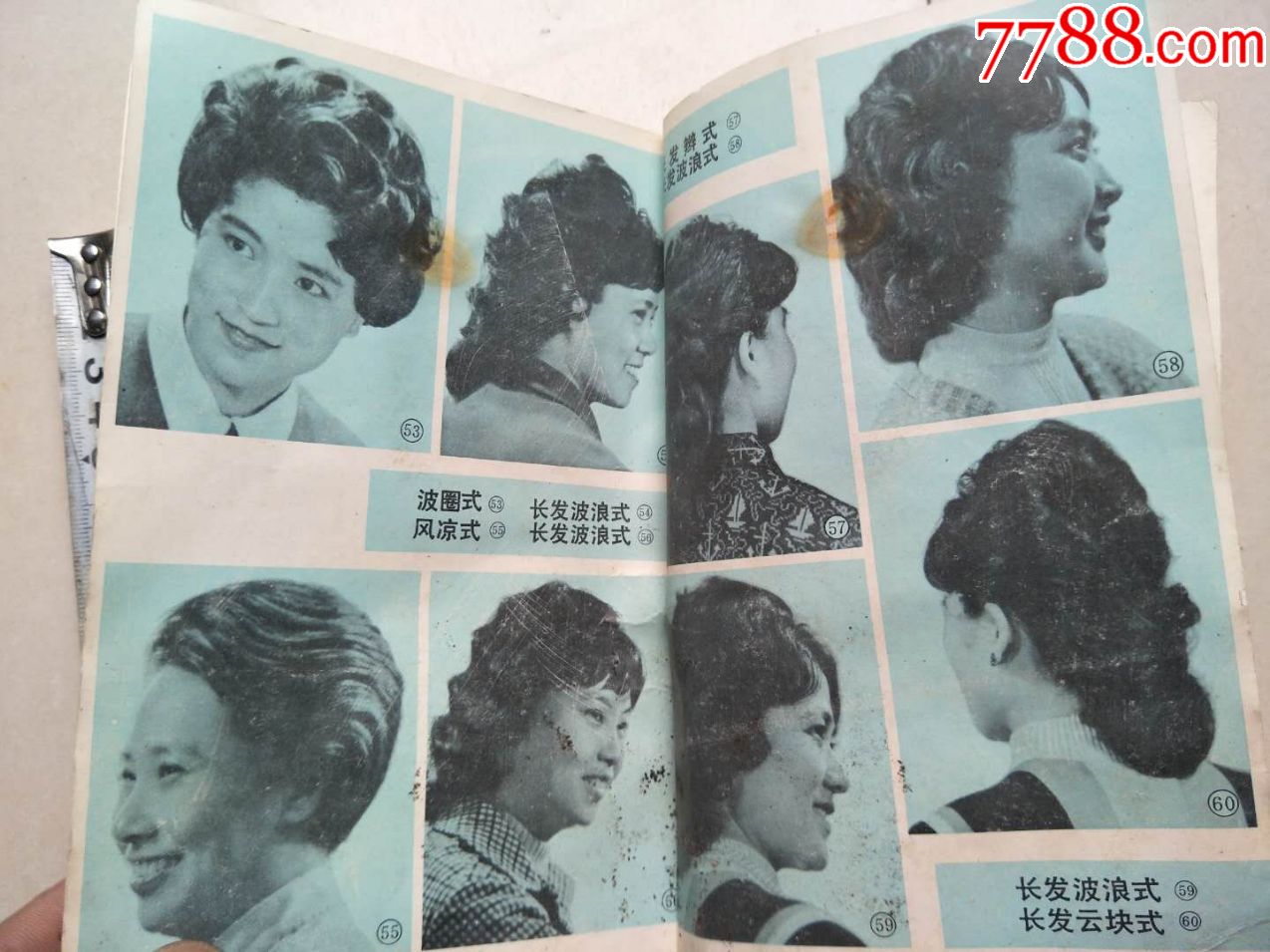 80年代的香港女明星都有谁-