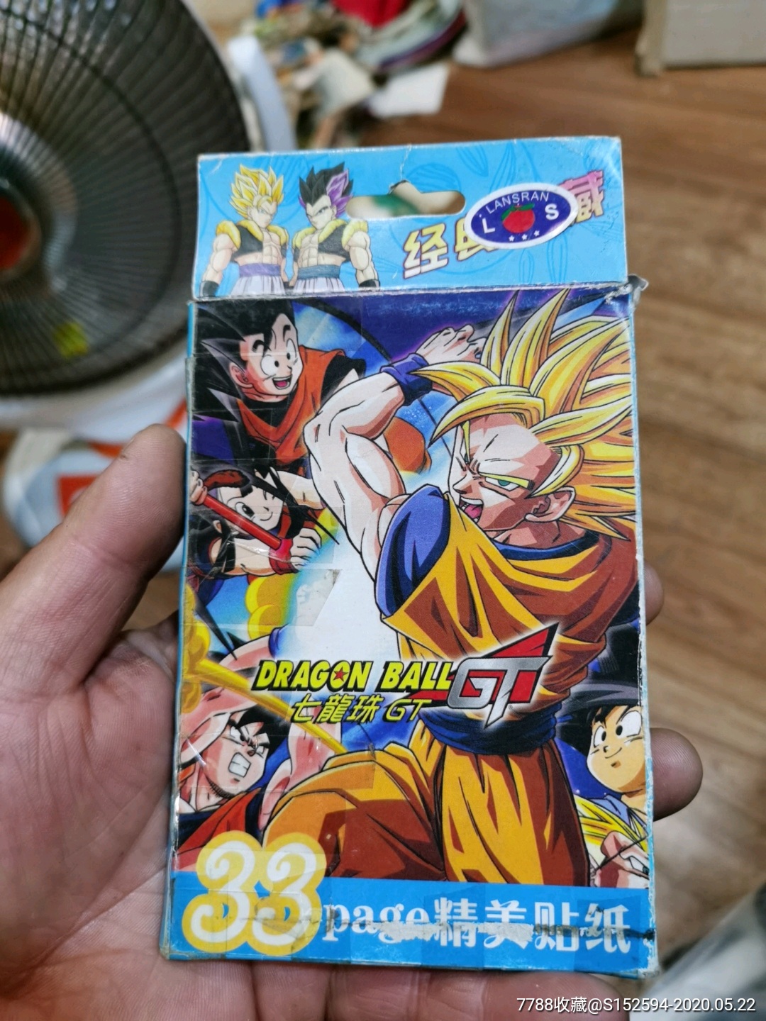 经典七龙珠贴纸