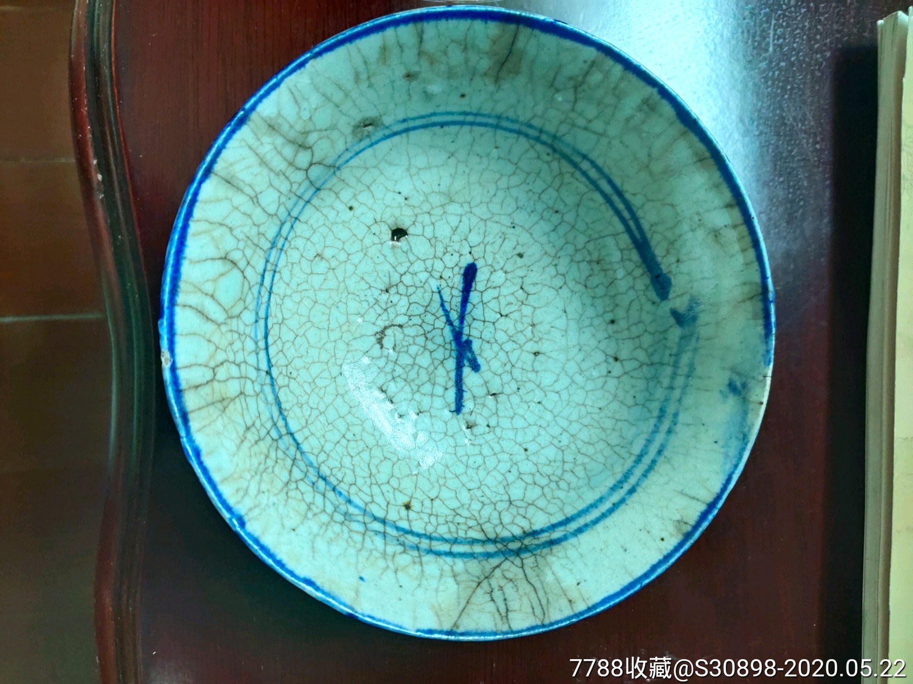 清代仿哥窑双圈款青花碗