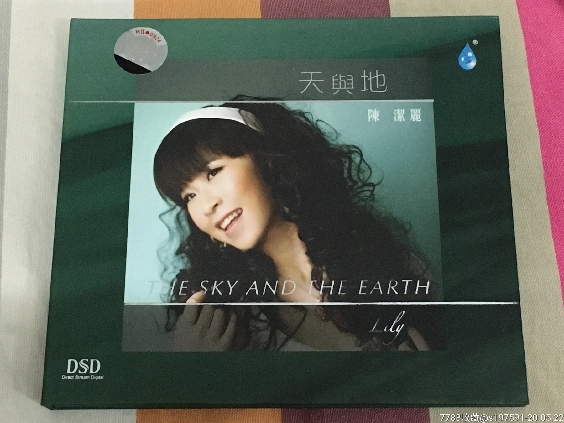 陈洁丽天与地-音乐cd-7788收藏__收藏热线