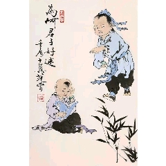 范曾人物君子好逑_人物国画原作_雅墨轩字画收藏【7788收藏__收藏热线