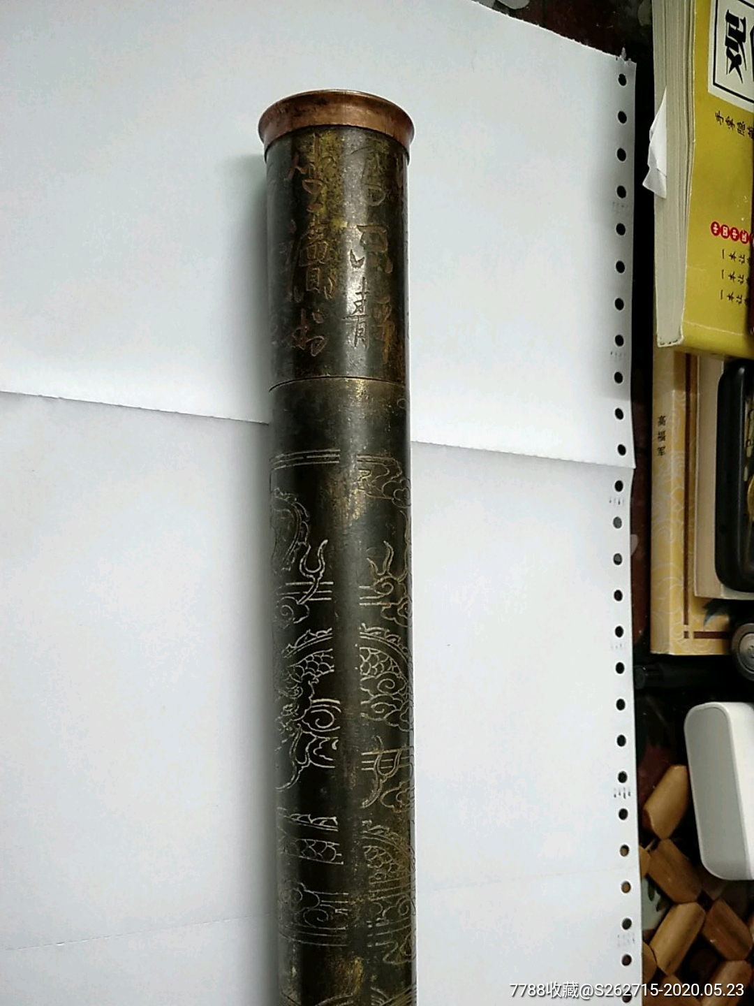 精品荣宝斋鎏金龙纹香筒