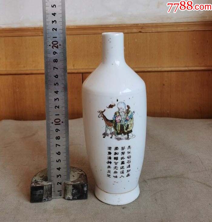 老寿星酒瓶_酒瓶_千佛阁古董神像店【7788印章收藏】