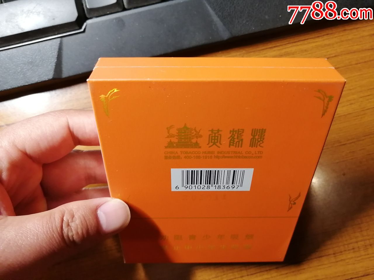 黄鹤楼雪之梦9号_价格98元【吉祥居】_第6张