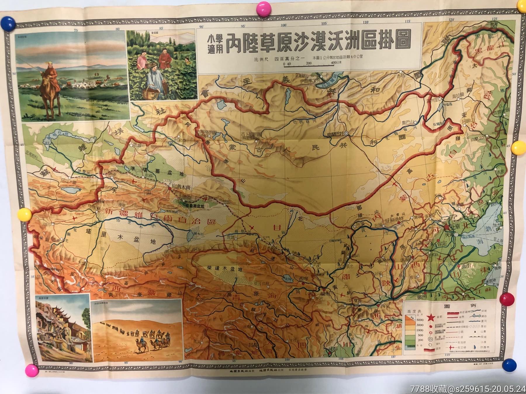 50年代内陆草原沙漠沃州地图