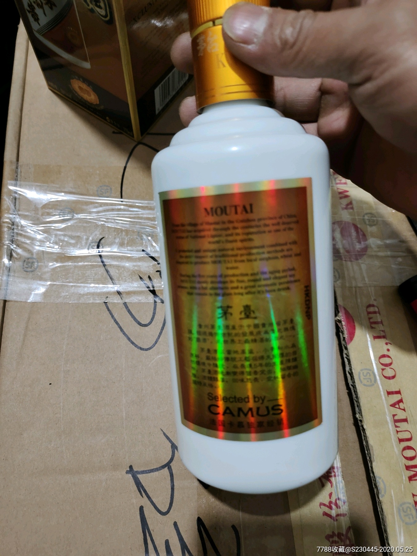 茅台卡慕酒