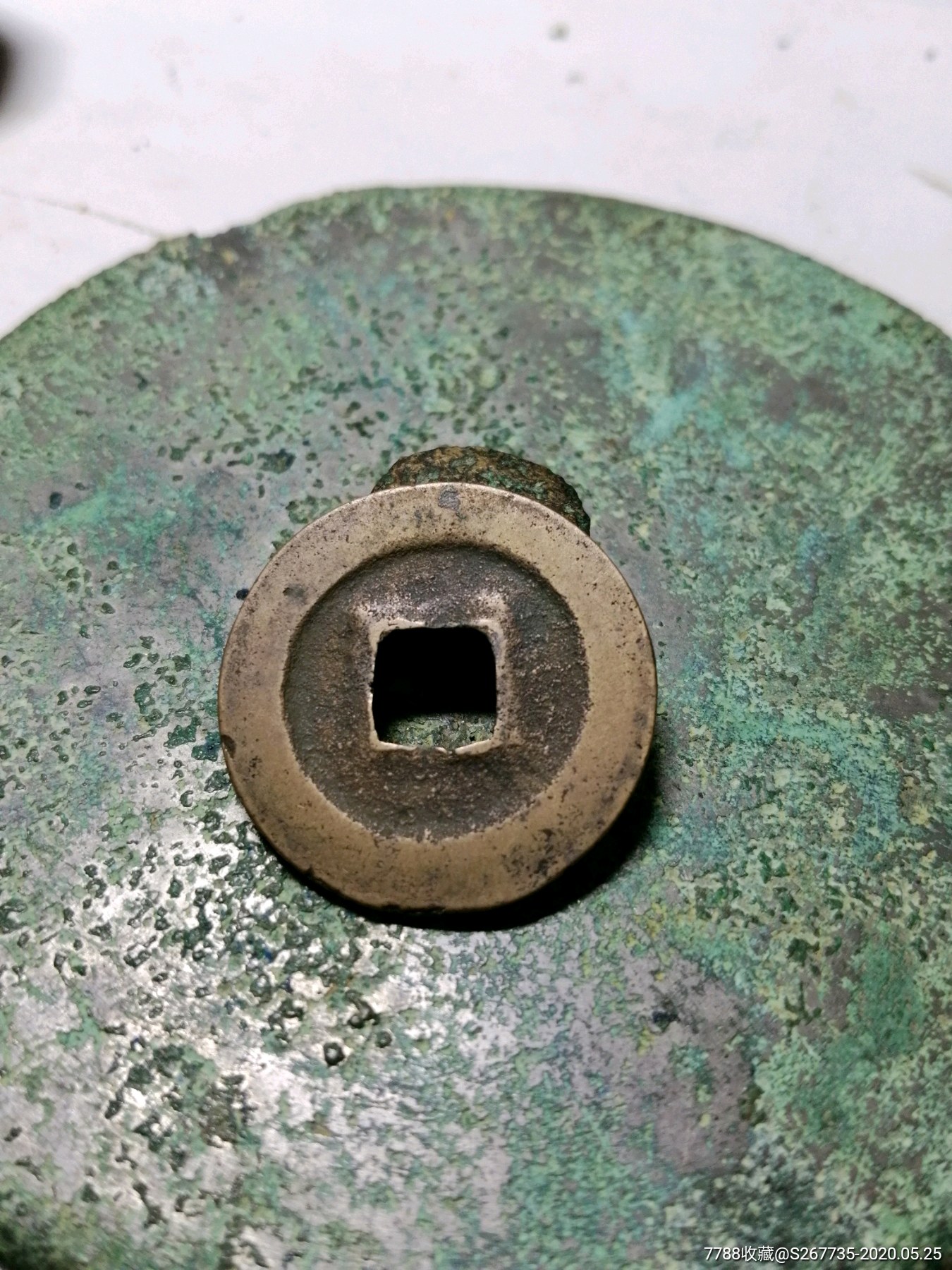 熙宁元宝_价格5元_第2张