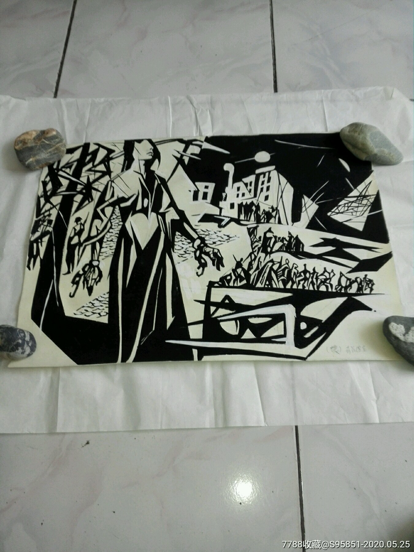 版画原作底稿《无题》