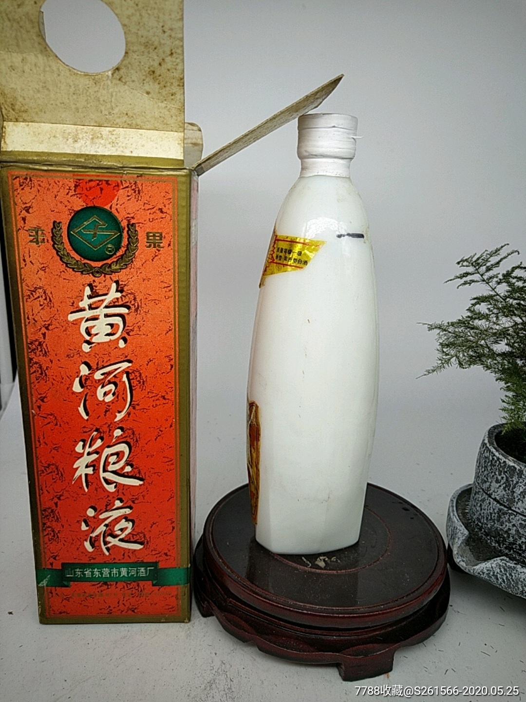 黄河粮液一瓶