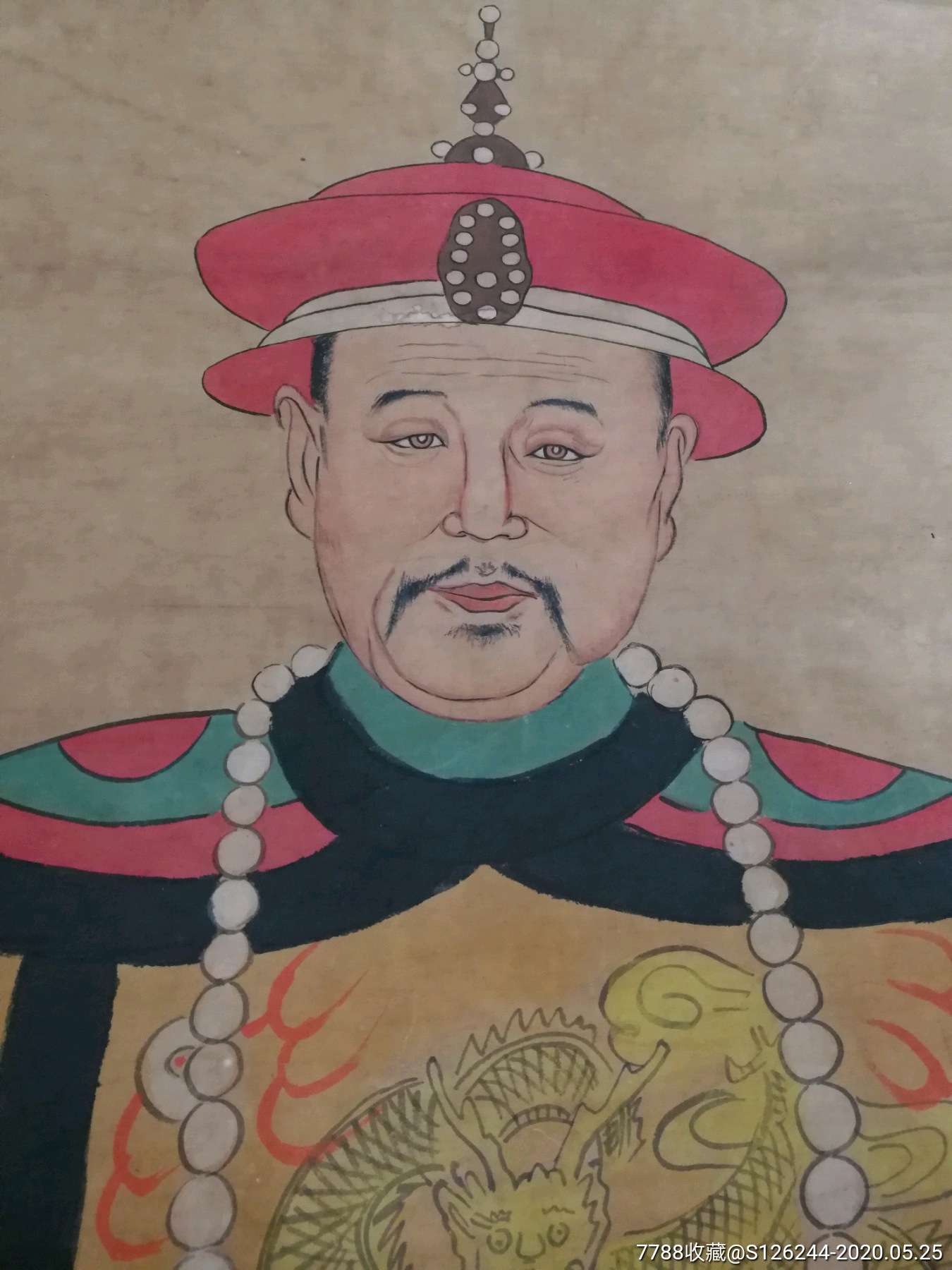 老画亲笔绘画清朝雍正皇帝画像