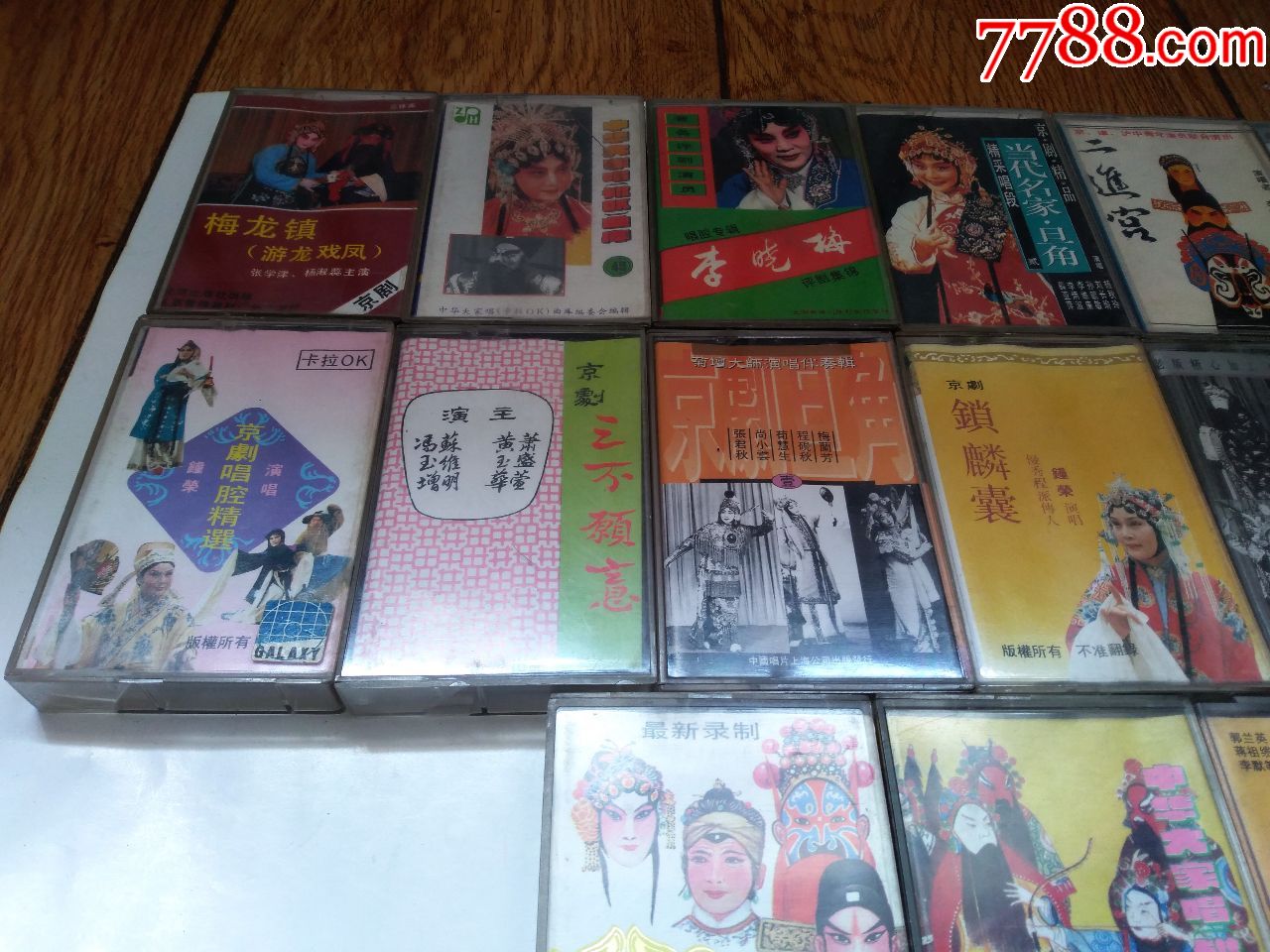 老式磁带,经典戏剧(15盘合售,不同)稀少,保存不错,值得收藏,点图可