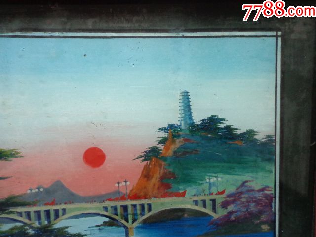 手绘红日,延安宝塔山,风景玻璃砖画