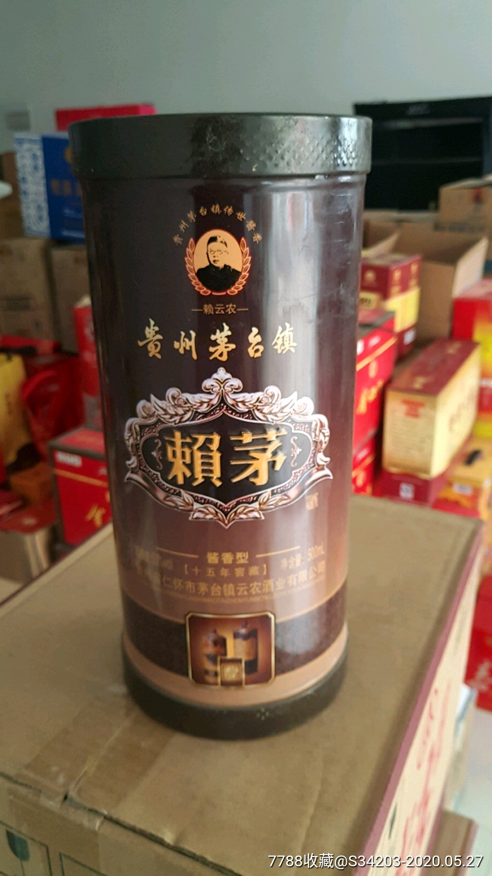 2010年53度酱香赖云农赖茅圆铁盒十五年窖藏