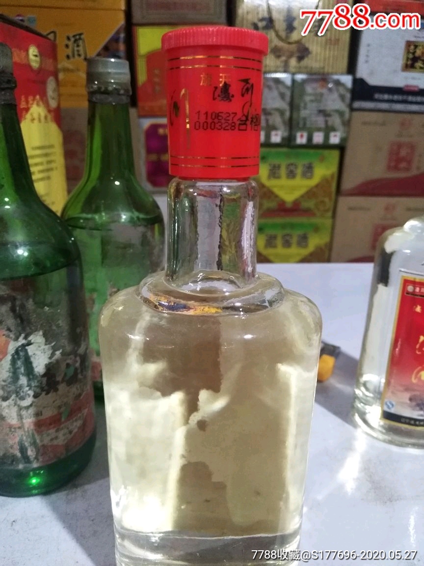 凌川白酒两瓶