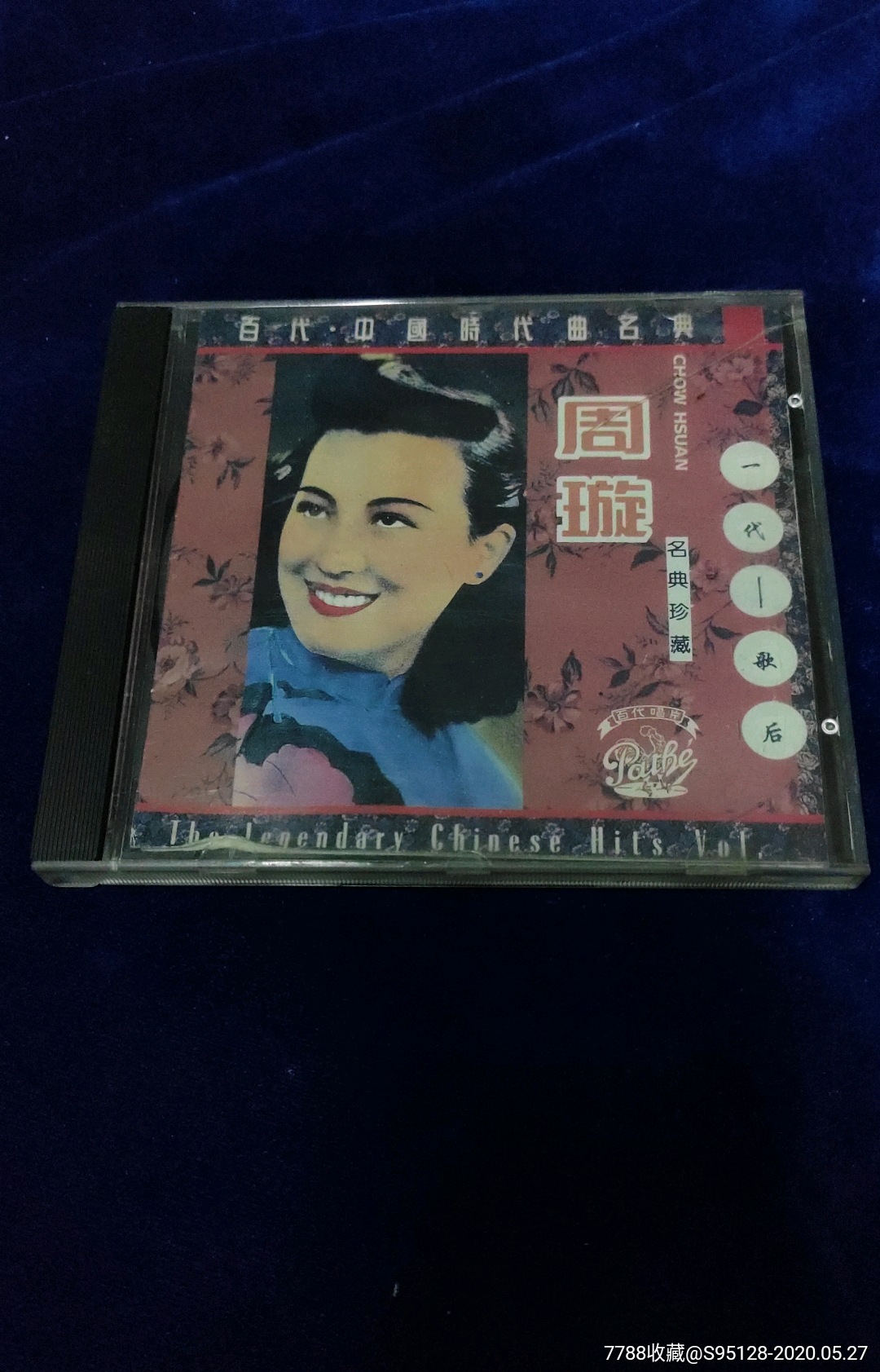 周璇-音乐cd-7788商城__七七八八商品交易平台(7788.com)