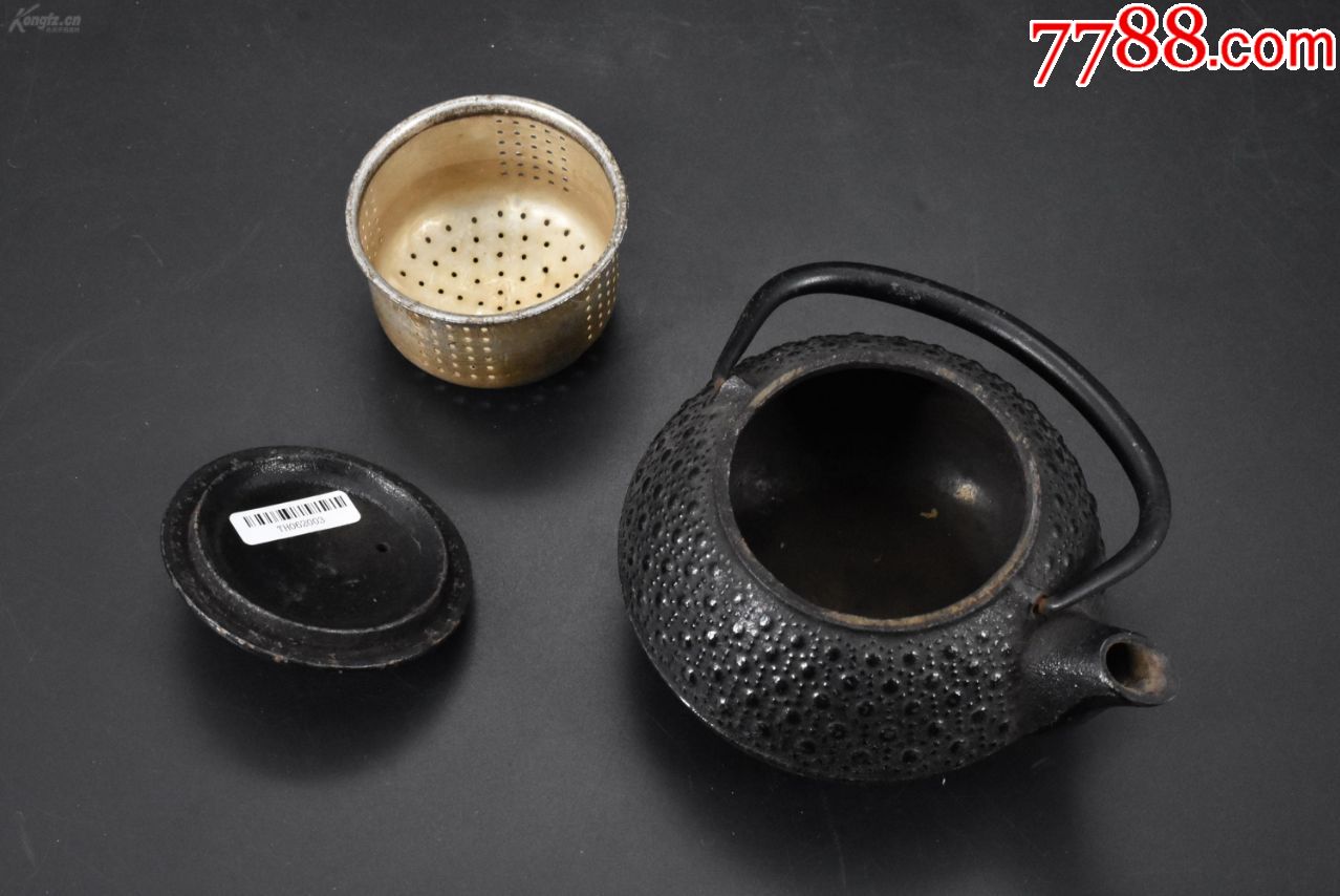 (p6237)日本岩铸《南部铁器》铁壶一个壶嘴底部有"岩铸南部铁器"款