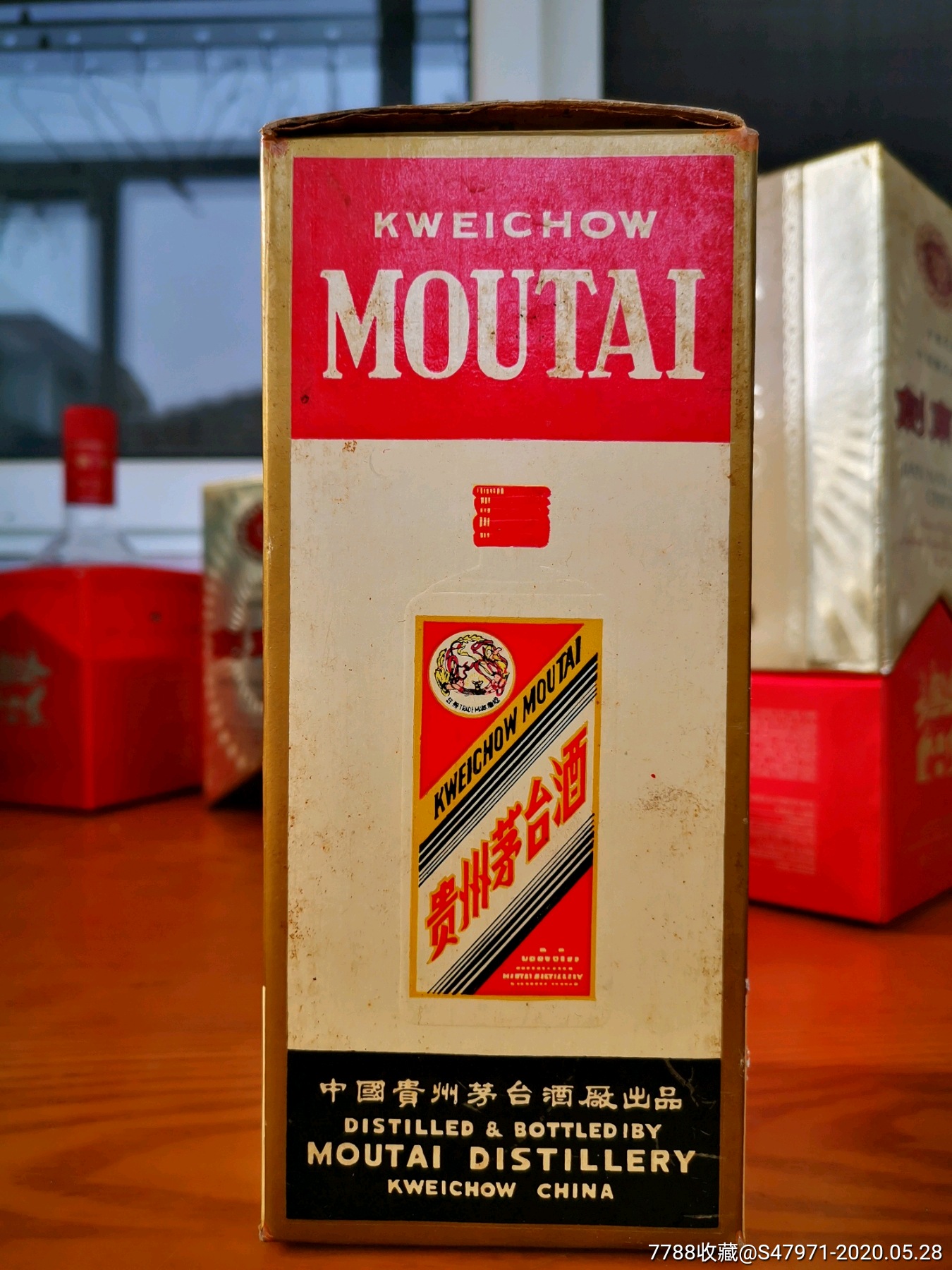 95年飞天茅台