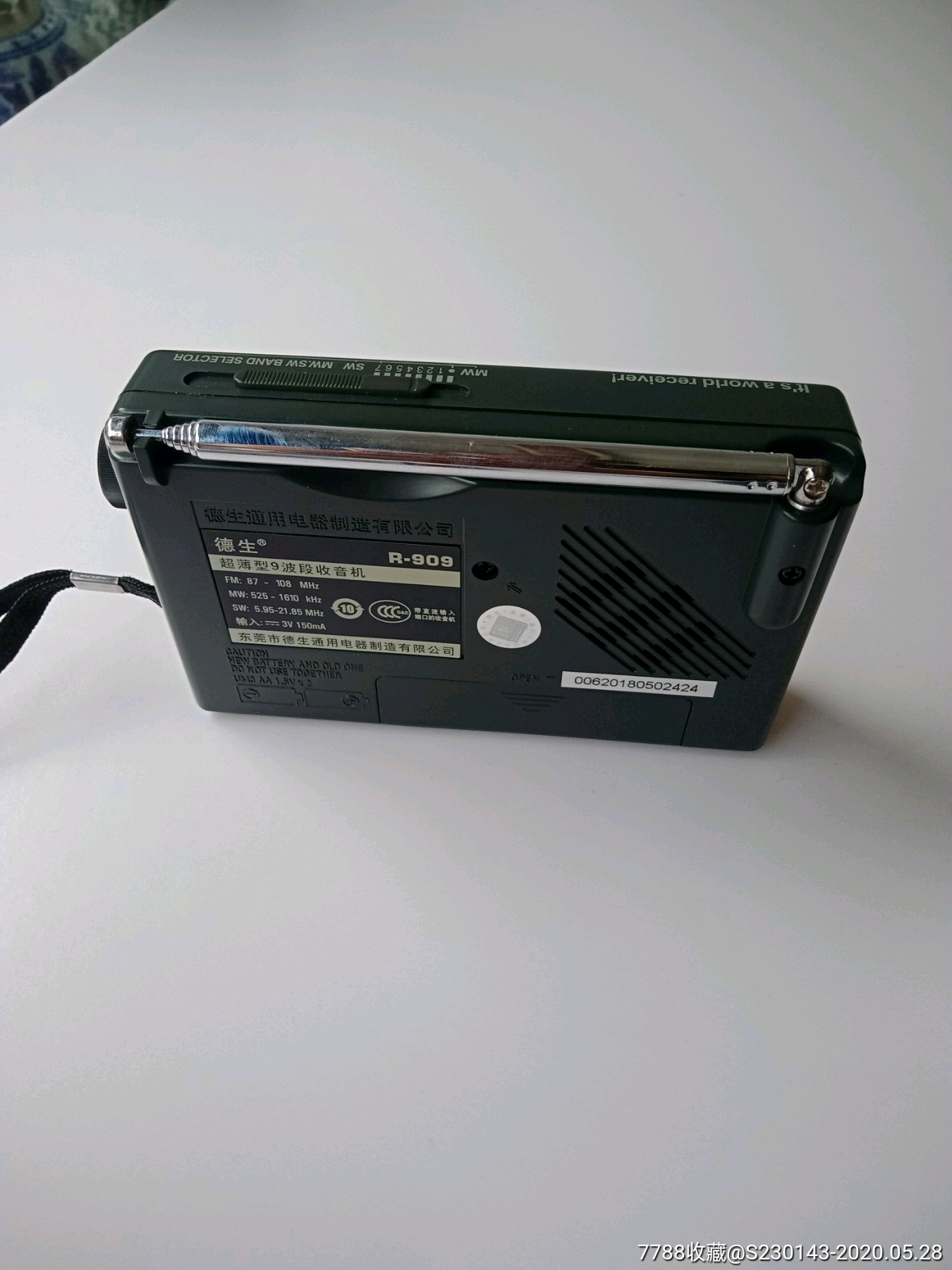 德生收音机----r909(全新库存)