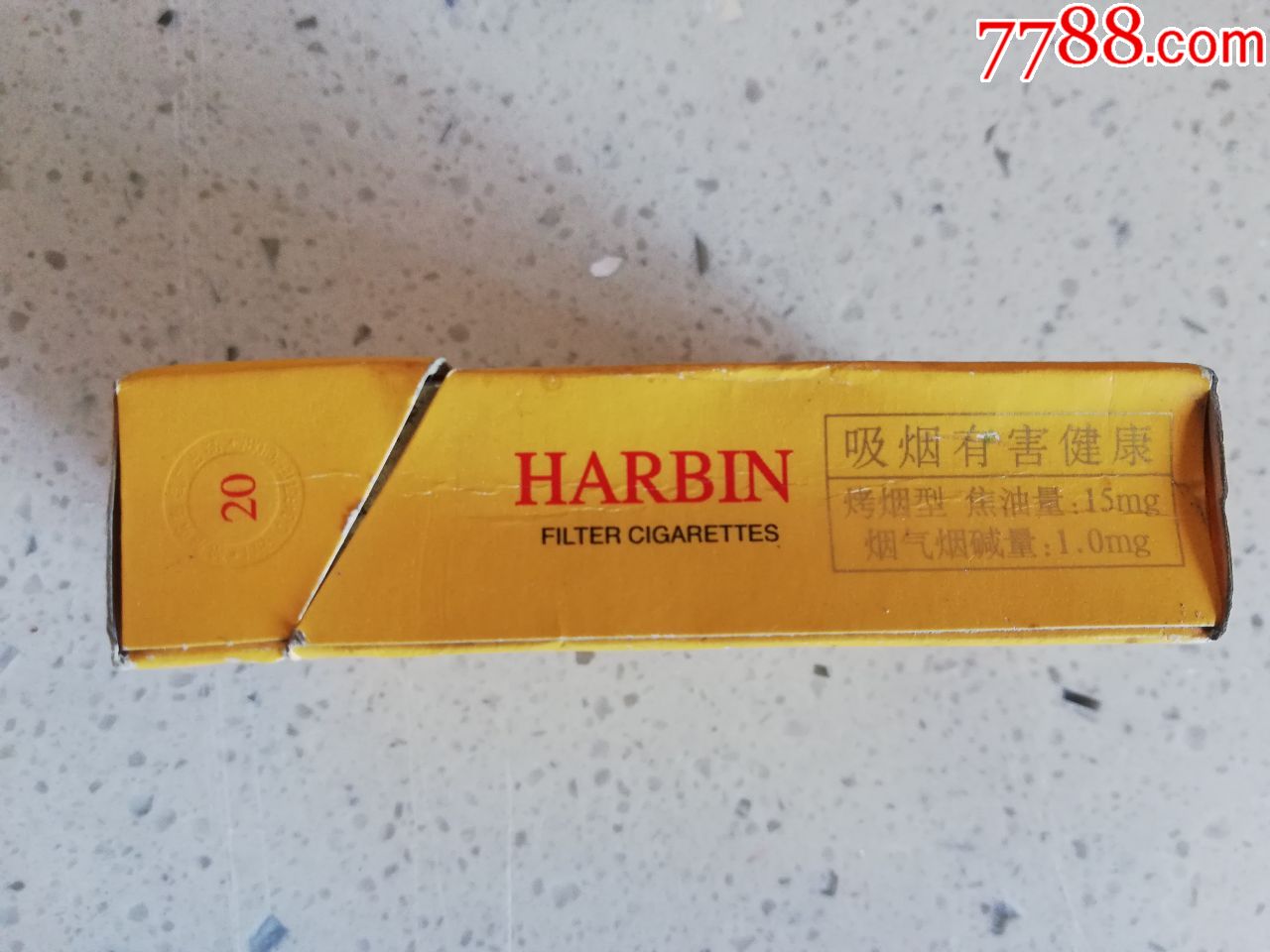 哈尔滨烟盒硬黄五星