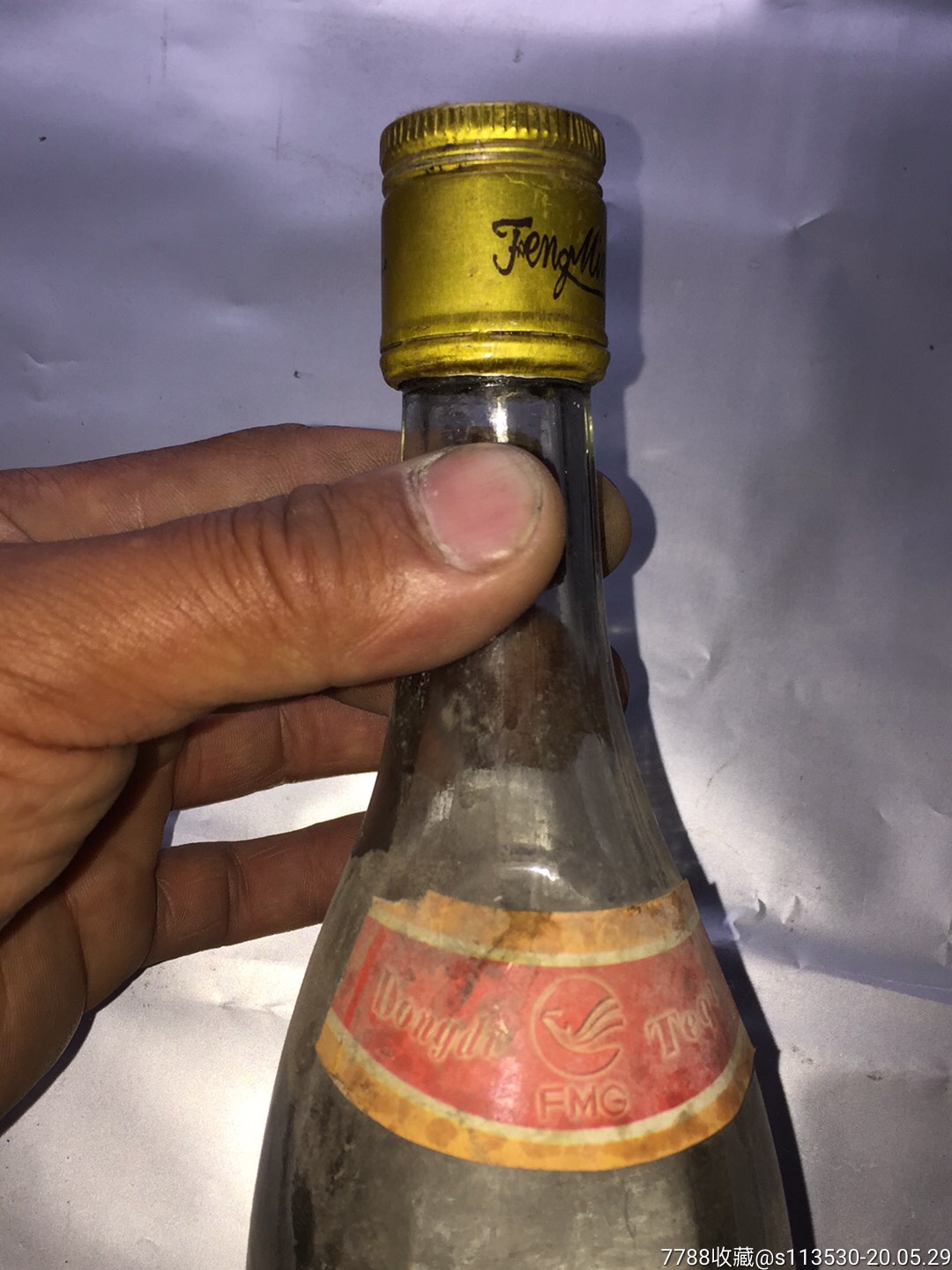 东渡酒,未开封,但酒跑了很多,还有点渗酒,免争议按空瓶出