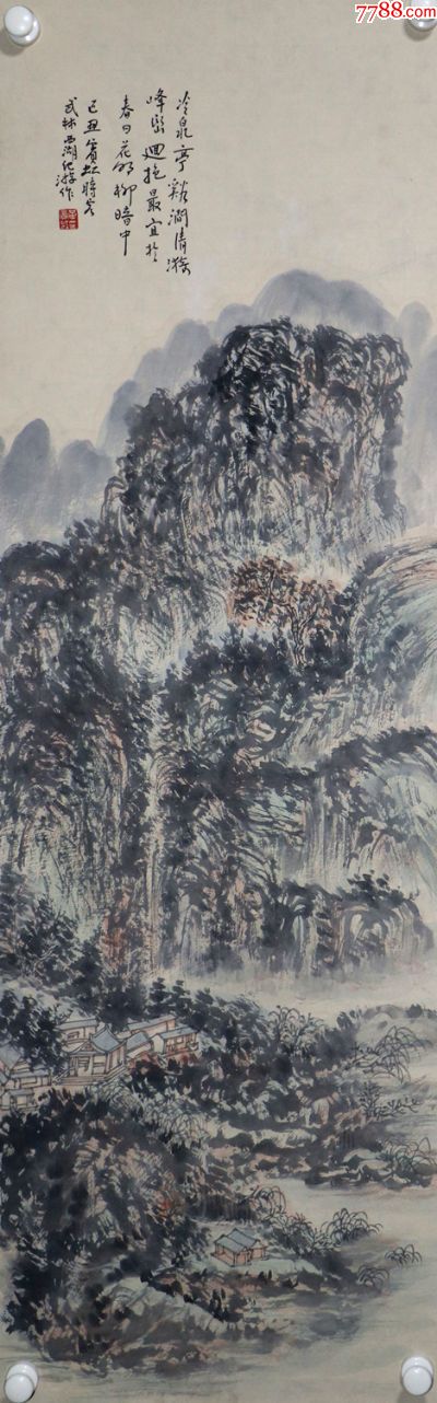 近现代国画家,擅画山水,山水画*代宗师《黄宾虹》山水