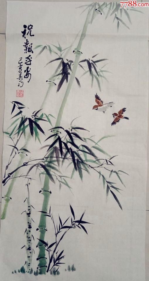 三尺竖幅国画竹子一一祝报平安
