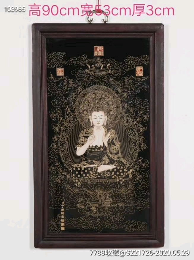 大清乾隆御制丁观鹏精品掐丝"佛祖坐像图"瓷板画挂屏