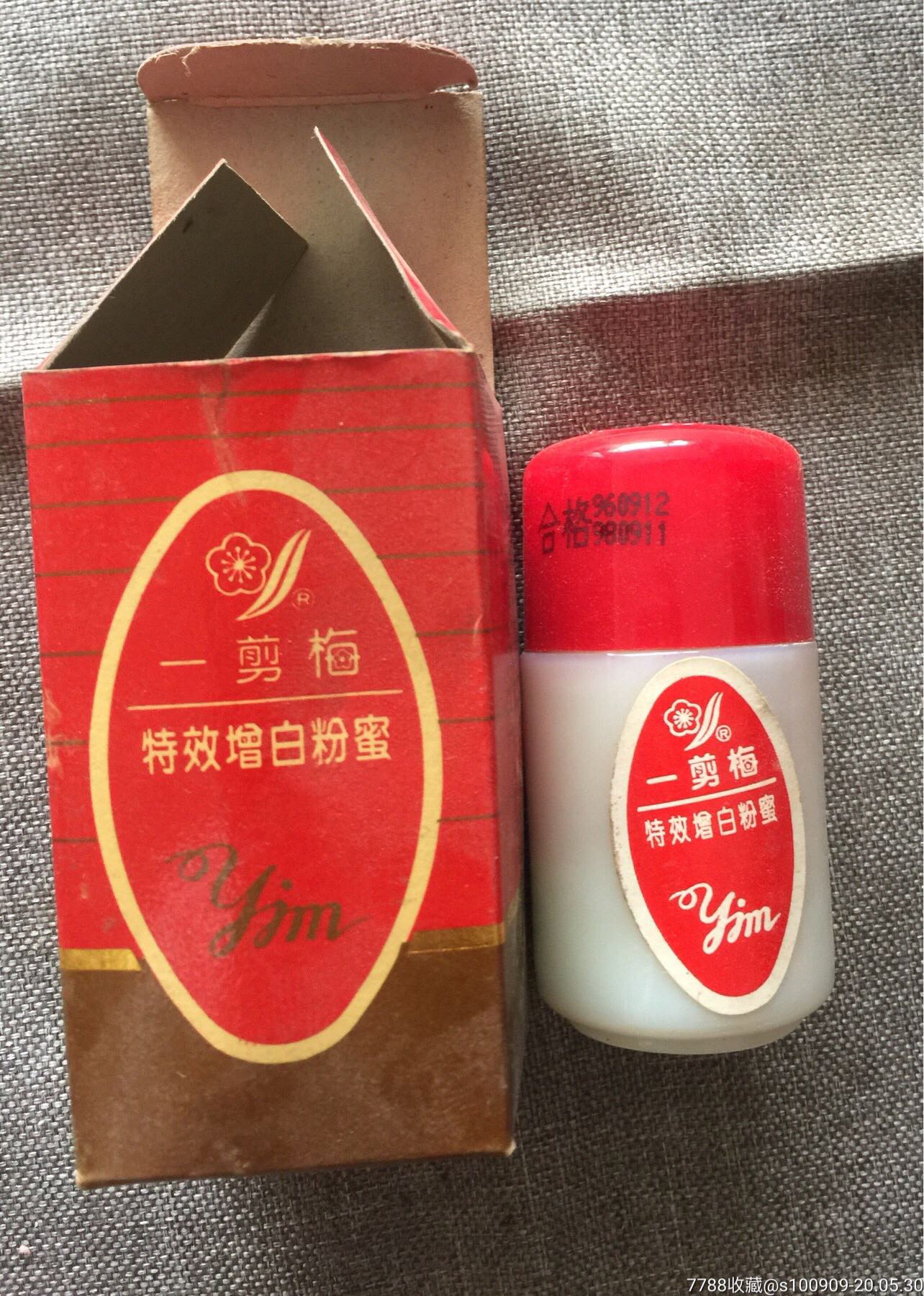 90年代供销社库存老物件:一剪梅增白*蜜