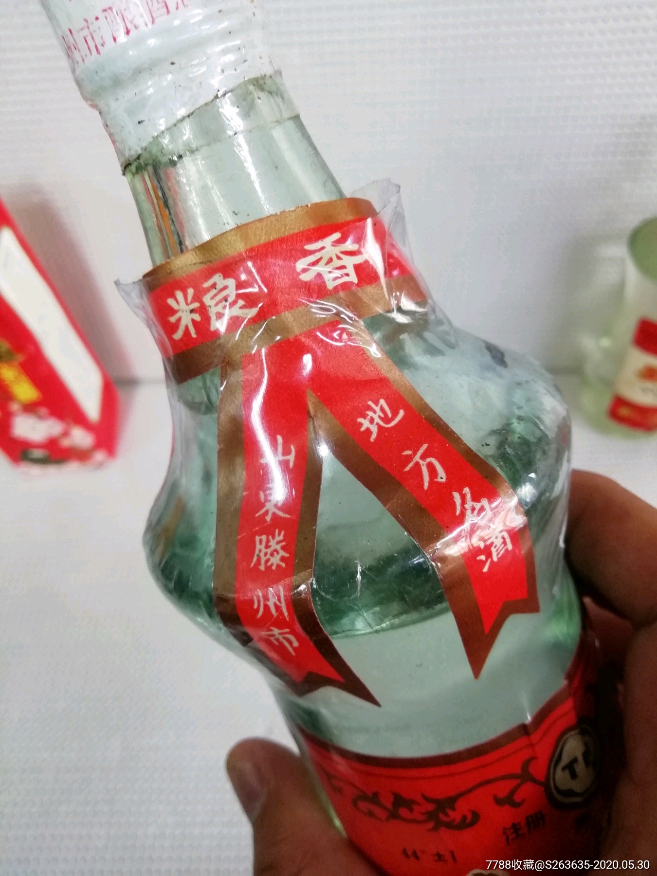 滕公酒