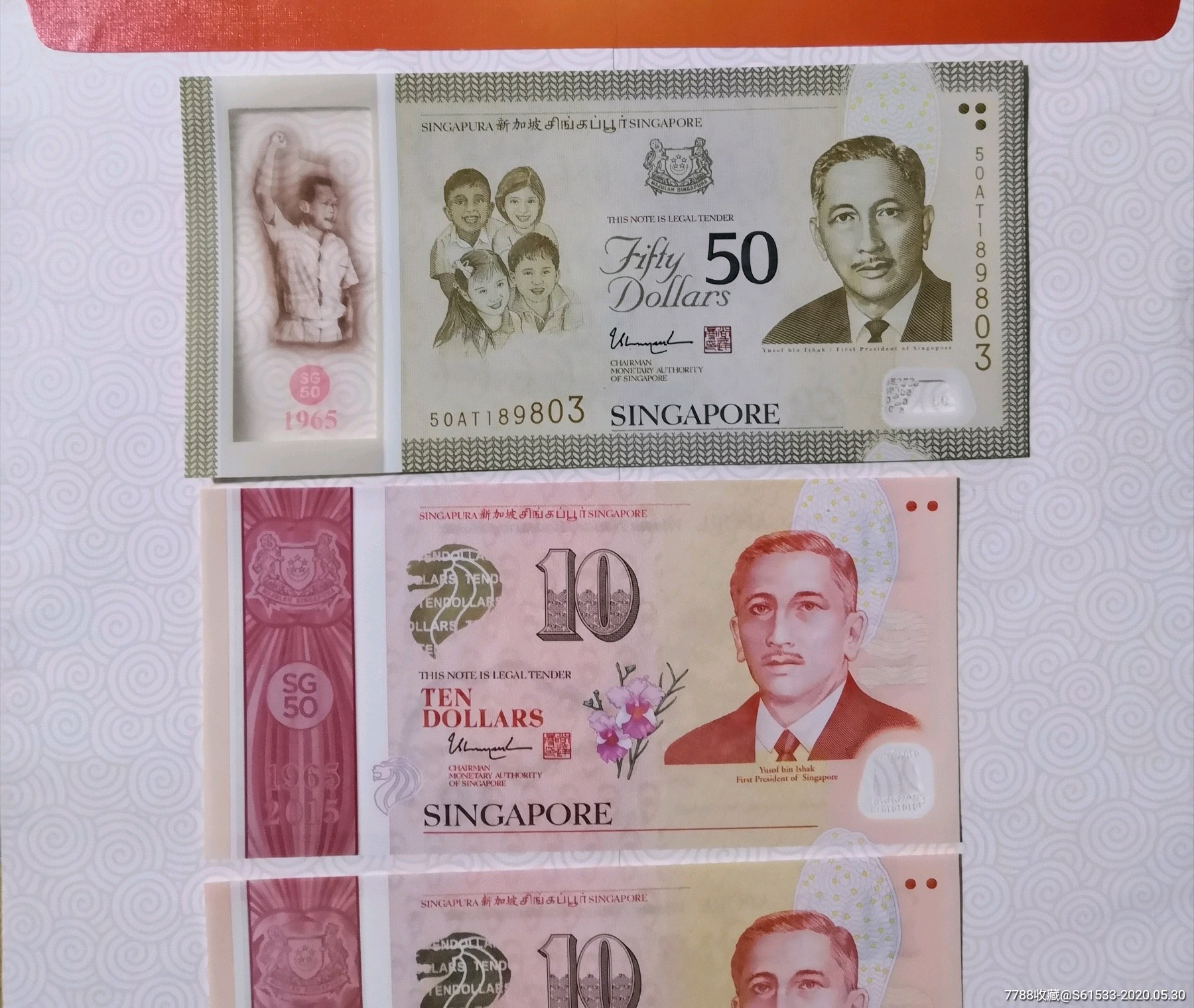 揭秘新加坡最大面额钞票！还有中国古代金元宝和英女王纪念币