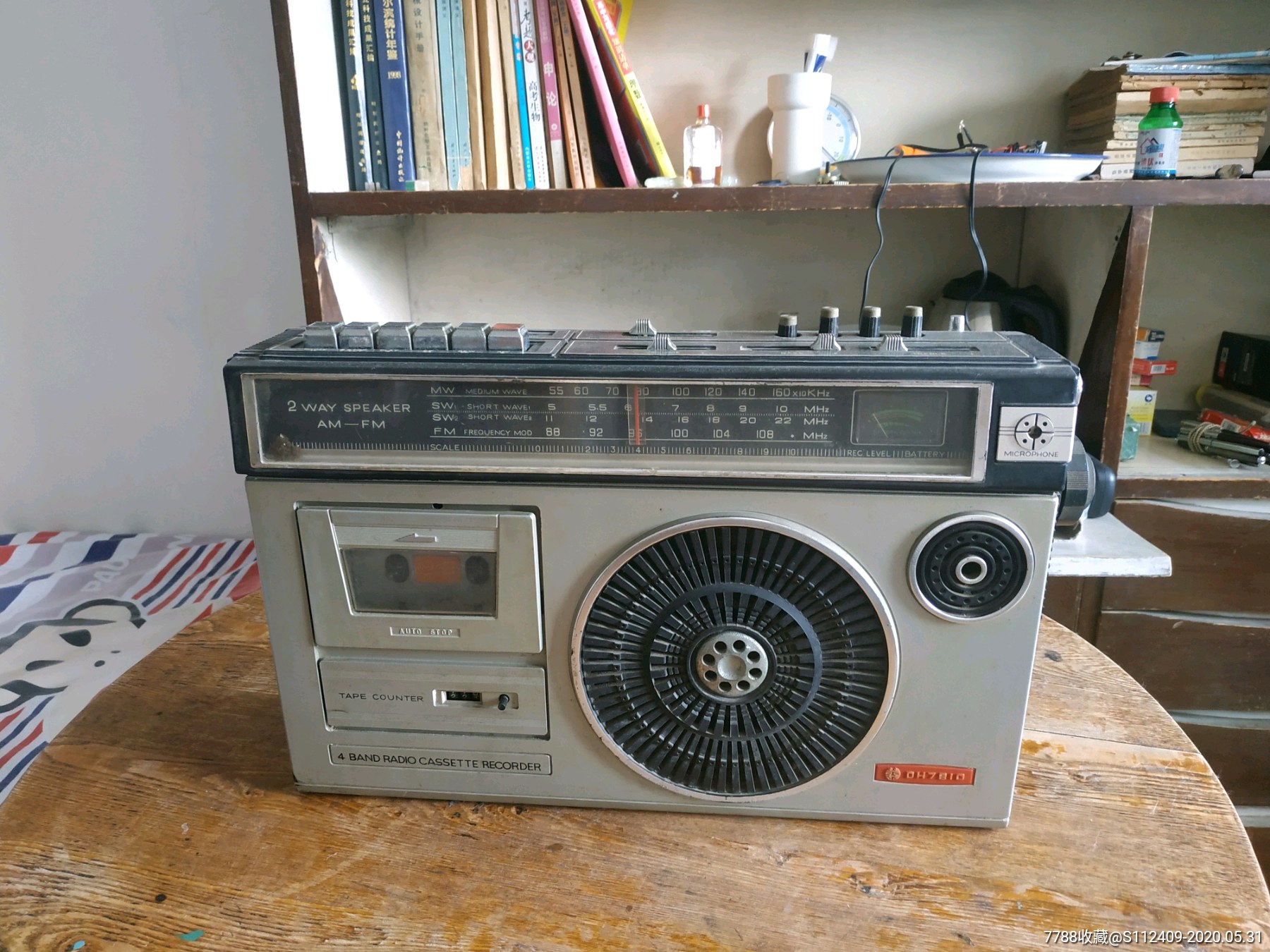 双喜牌录音机
