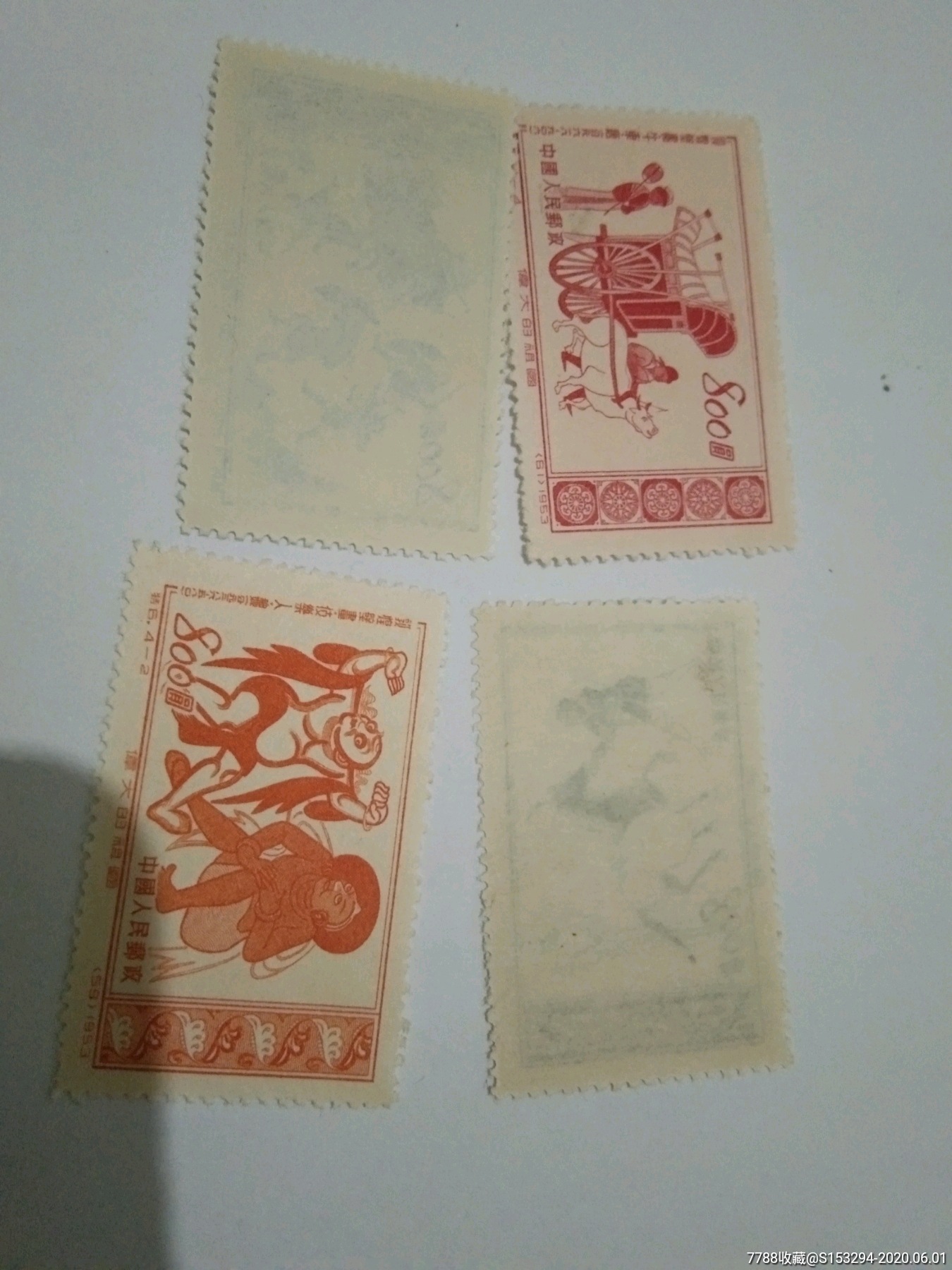 特6邮票一套