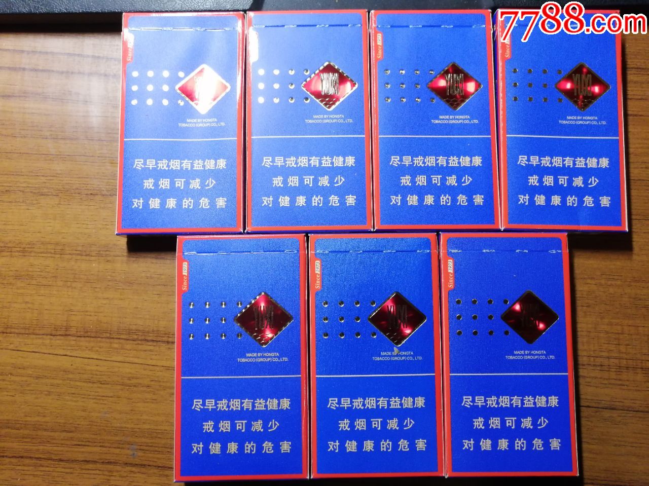 玉溪初心尽早版一组