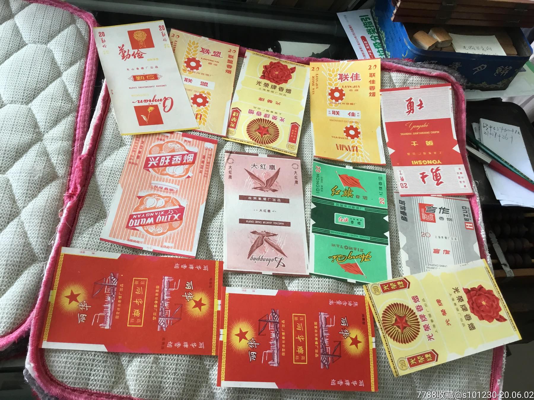 70到80年代三无【香烟标】240枚