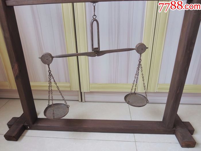 清代老天平古权古天平