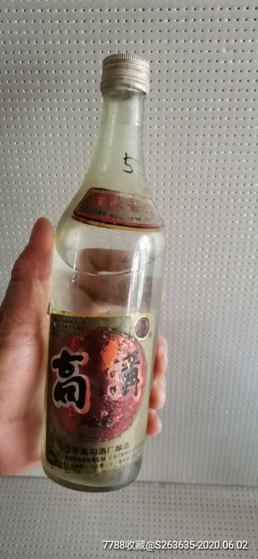 高沟酒-老酒收藏-7788收藏__收藏热线