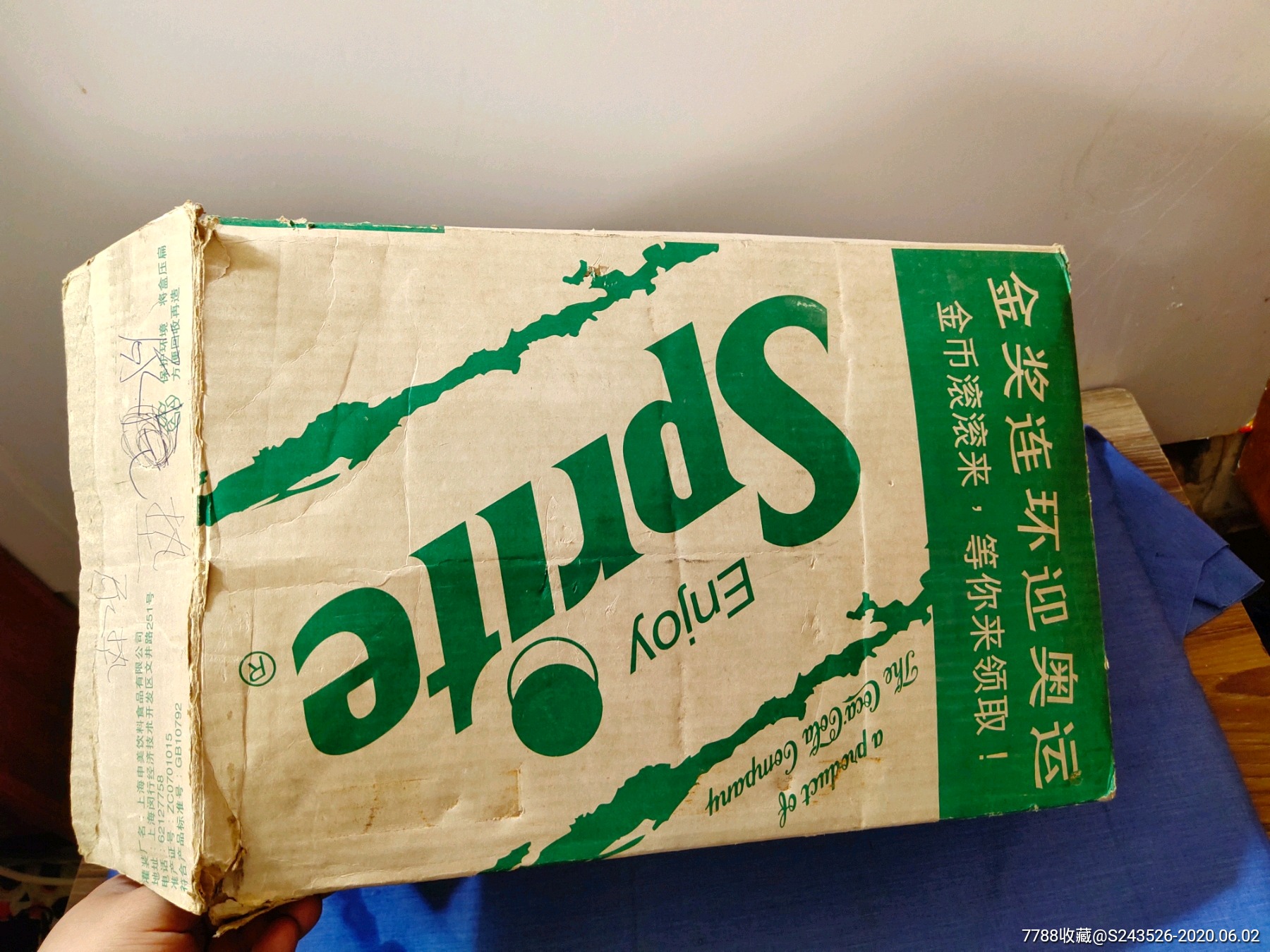 可口可乐雪碧饮料箱子