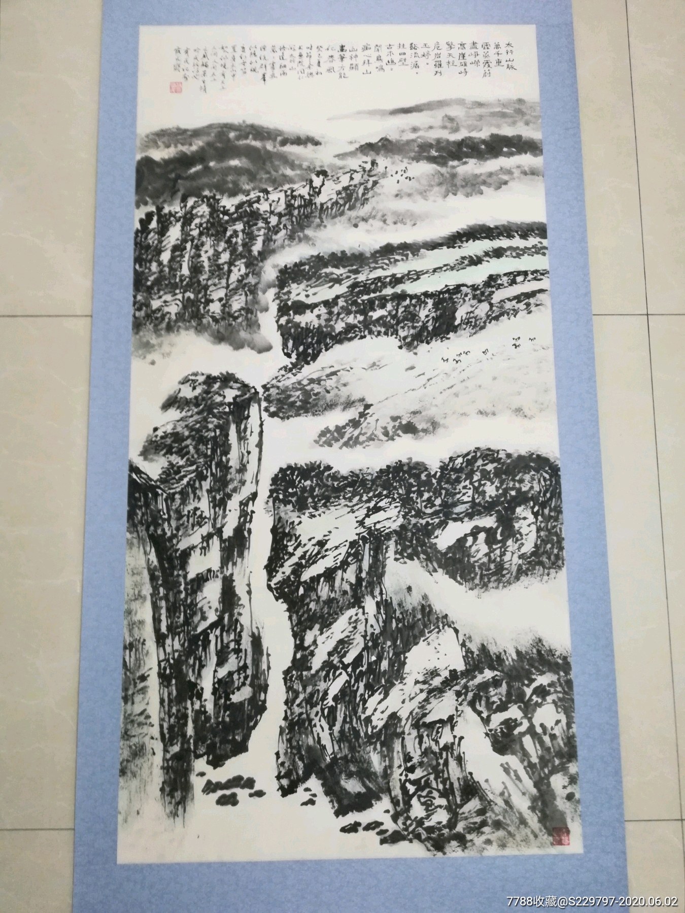 胡有民山水画山东潍坊名人字画老画古董文玩古玩卷轴