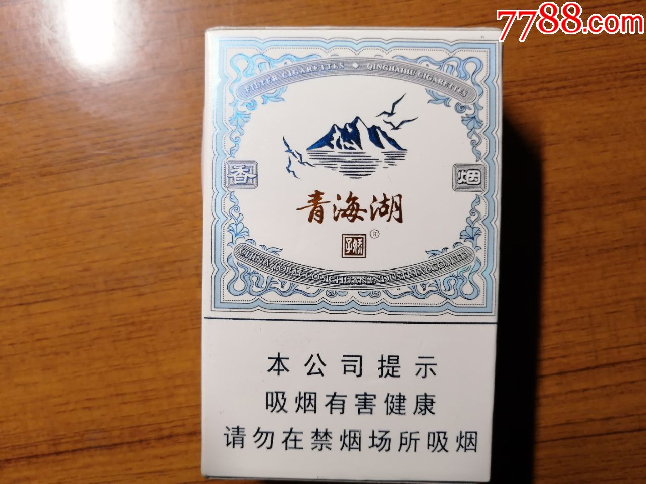宽窄青海湖