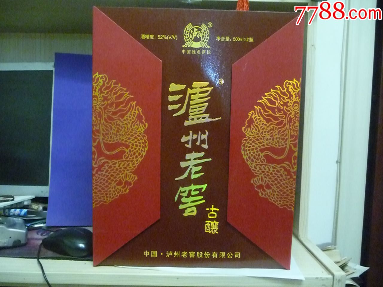 52度泸州老窖古酿