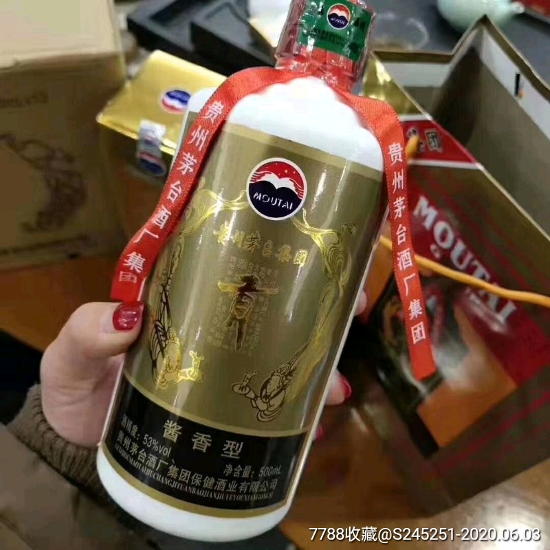 2009年茅台集团联合子公司共同推出的建国60周年纪念酒,53度酱香型500