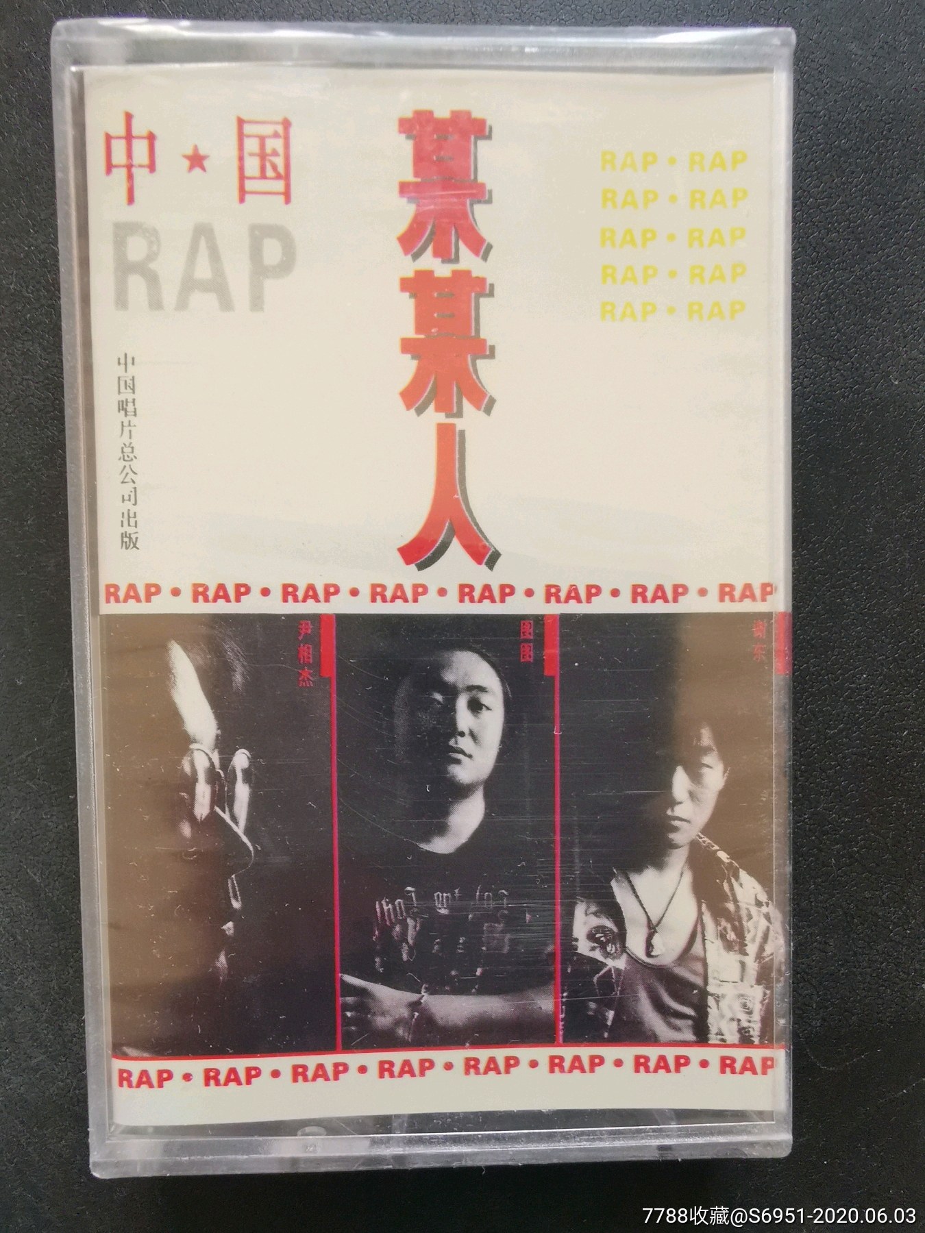某某人_价格10元_第1张