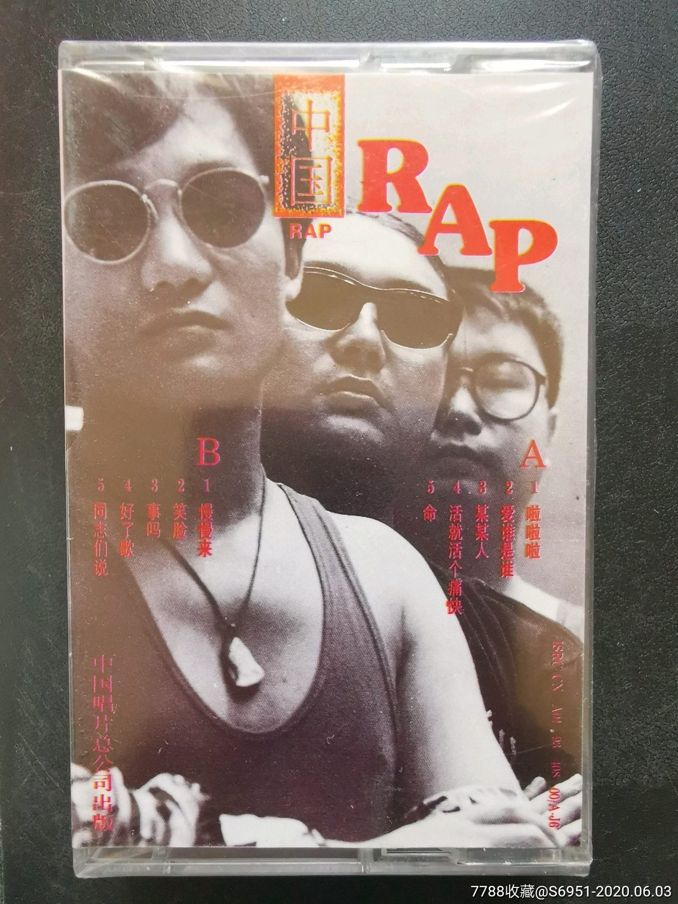 某某人_价格10元_第2张